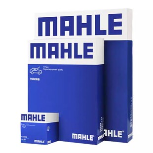 适配传祺GM8 M8 E9 E8 ES9马勒三滤机油滤空气滤空调滤芯正品专用