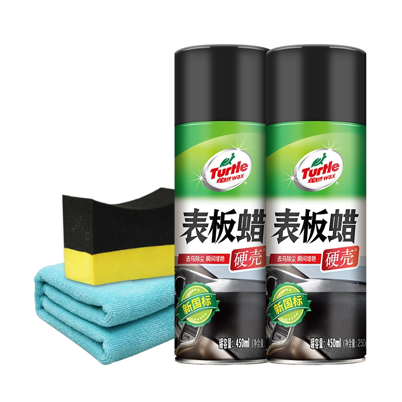 龟牌表板蜡仪表盘汽车内饰专用塑料翻新剂养护上光保养剂防尘修复