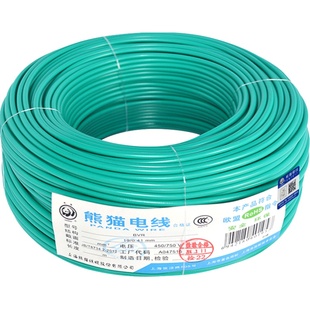 厂家直销 熊猫电线 BV 1.5多股软线 （BVR 1.5平方）照明线铜芯