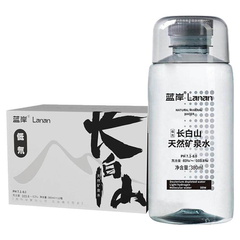 蓝岸长白山天然弱碱矿泉水低氘水