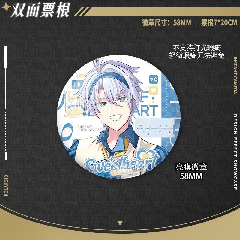 白厄遐蝶那刻夏万敌昔涟东京33周年纪念活动周边双面票根徽章胸针