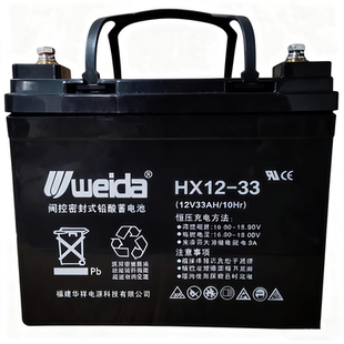 weida威达蓄电池HX12V1.3AH4.5AH7AH14AH17AH24AH33A38AH消防主机