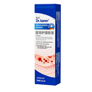 祛痘印修复淡化痘印去黑色素沉淀痤疮粉刺消闭口炎痘坑精华凝胶膏