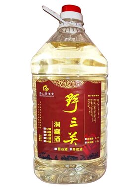 正品恩施野三关苞谷酒高粱酒42度52度60度散装桶装固态纯粮食白酒