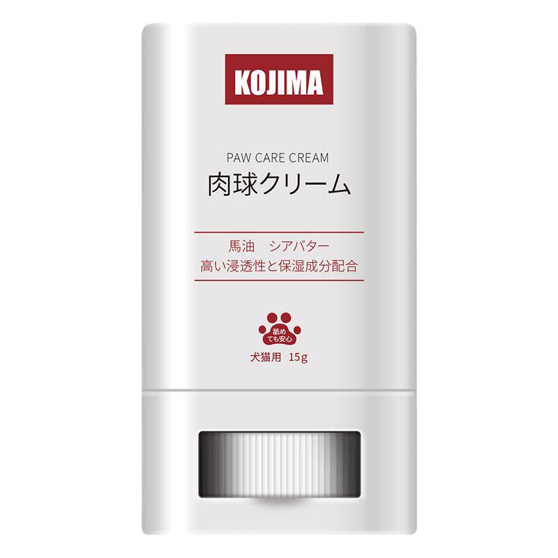 日本kojima宠物润脚护爪膏猫咪脚底油狗狗脚掌干裂润足脚垫护理霜