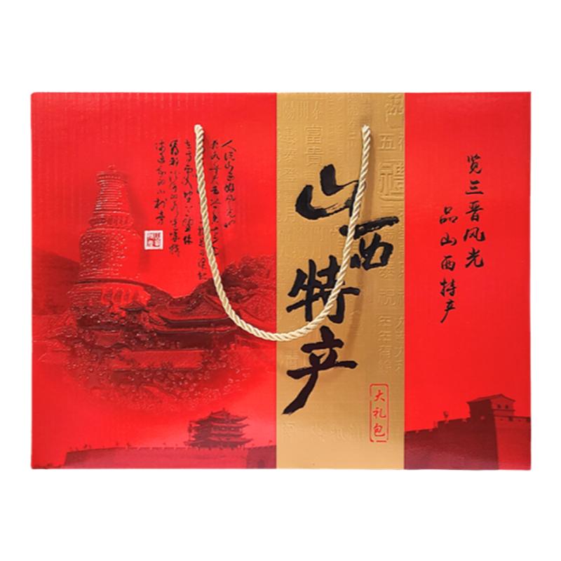山西特产荣欣堂太谷饼礼盒装