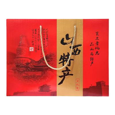 山西特产荣欣堂太谷饼礼盒装