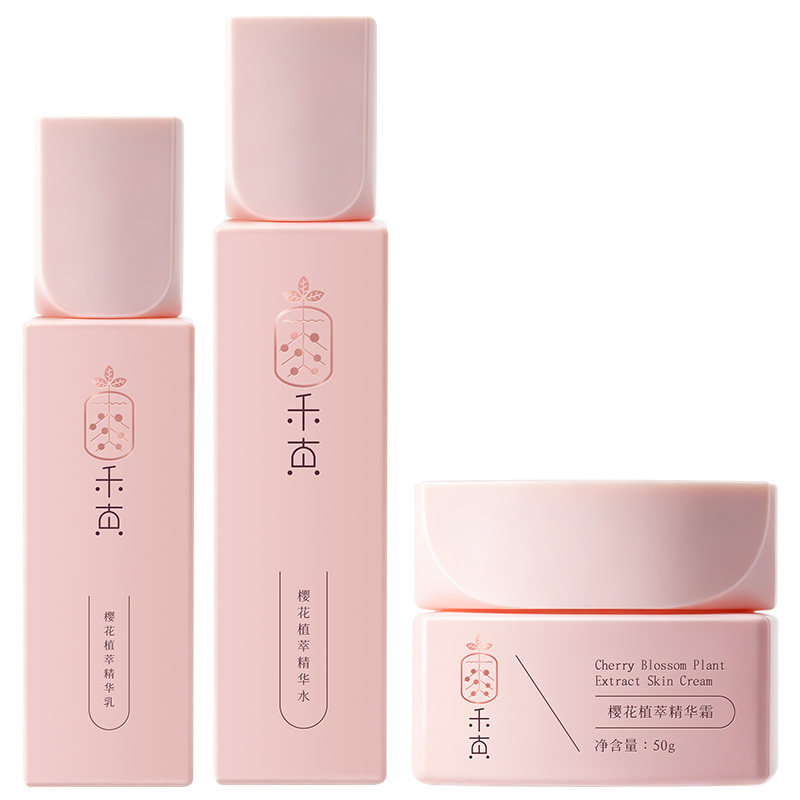 禾真樱花护肤品套装 补水保湿紧致弹嫩抗皱爽肤水乳液面霜正品