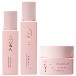 禾真樱花护肤品套装 补水保湿紧致弹嫩抗皱爽肤水乳液面霜正品