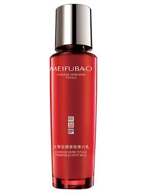 美肤宝驻颜保湿乳液单瓶抗皱紧致