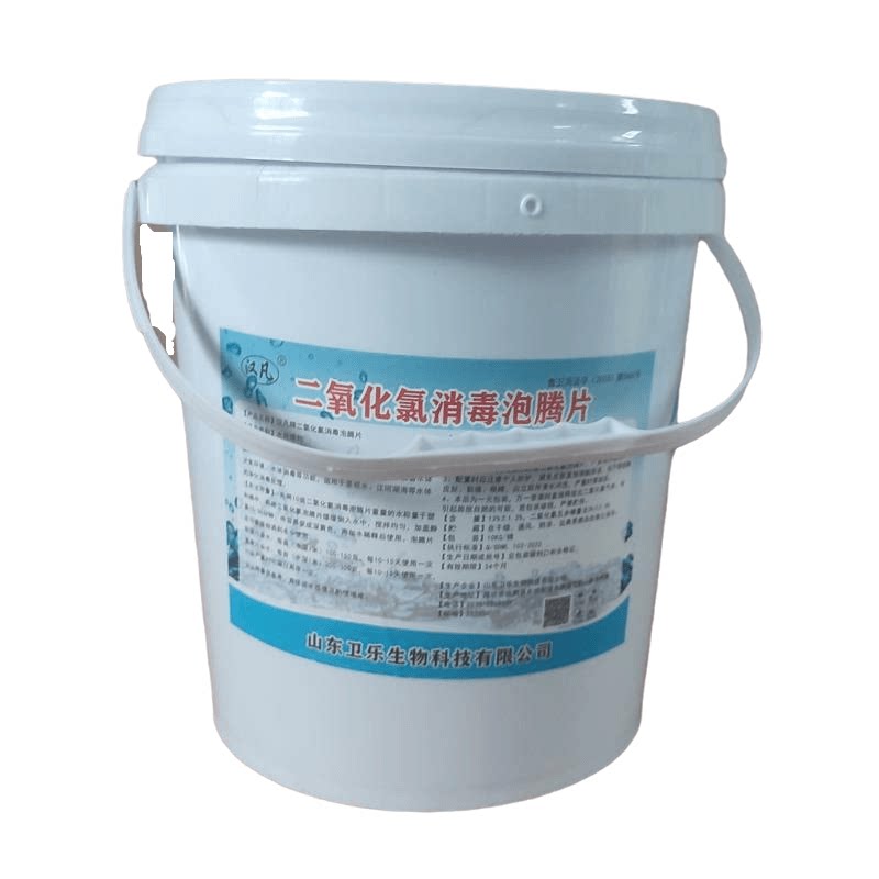 二氧化氯泡腾片消毒粉剂12%水产