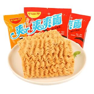 七宝一丁爽爽面干脆干吃油炸方便面8090怀旧休闲办公室零食品小吃