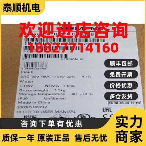 议价全新6SL3210-1KE13-2UB2 G120C 标称功率1.1 kW 6SL32101KE13