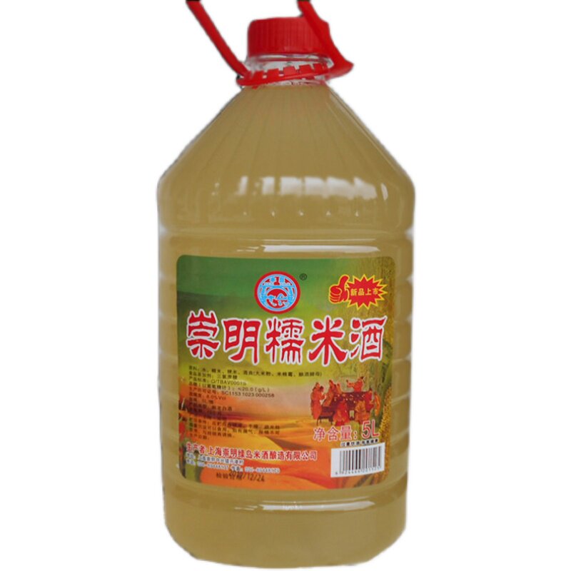 绿岛崇明糯米酒白米酒8度清甜型老白酒5L10斤桶混酒上海特产黄酒