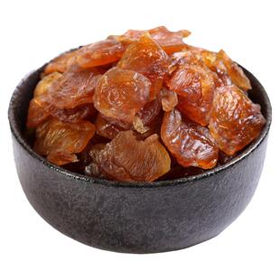 新货莆田桂圆肉干无核特级即食龙眼肉干泡茶水500g一斤原味无硫