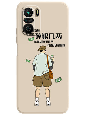 小米米8手机壳屏幕指纹版定制