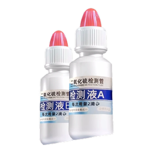 德国食品二氧化硫检测试剂检测管中药材燕窝枸杞硫磺快速检测干货