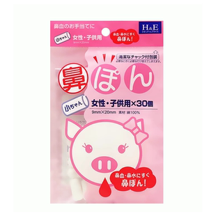 日本快速止鼻血棉儿童鼻子出血流鼻涕止血棒神器小孩棉球棉大人用