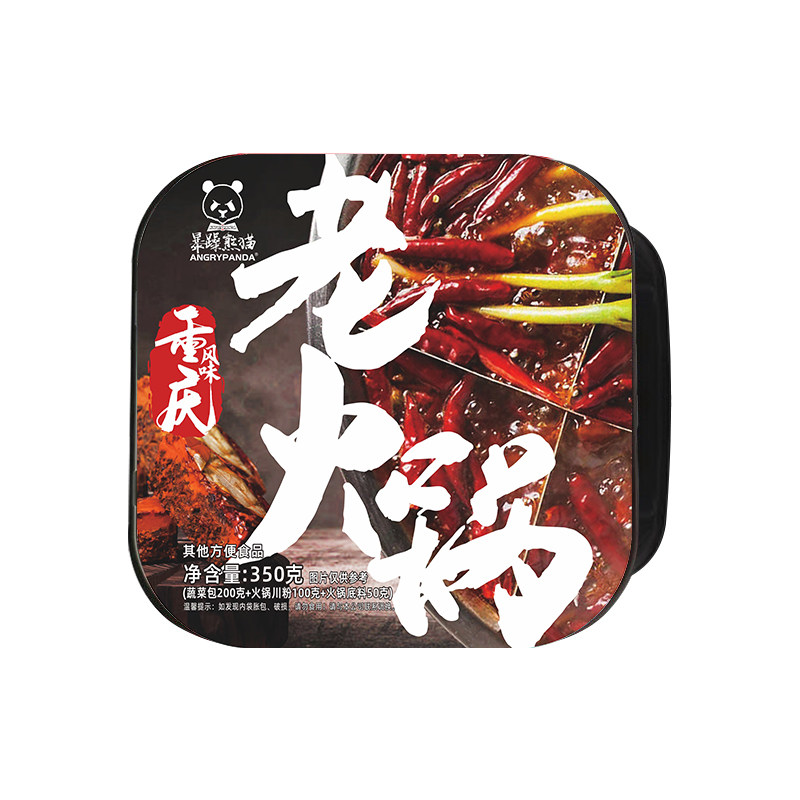 食人谷暴躁熊猫自热火锅麻辣素菜宽粉老火锅网红懒人速食宿舍夜宵