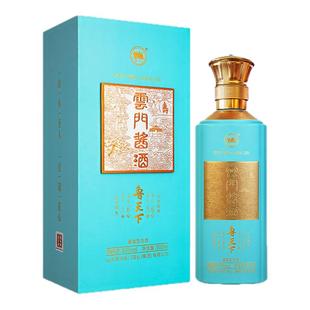 【云门酱酒】“金奖鲁天下”酱香型白酒53度 500ml单瓶装