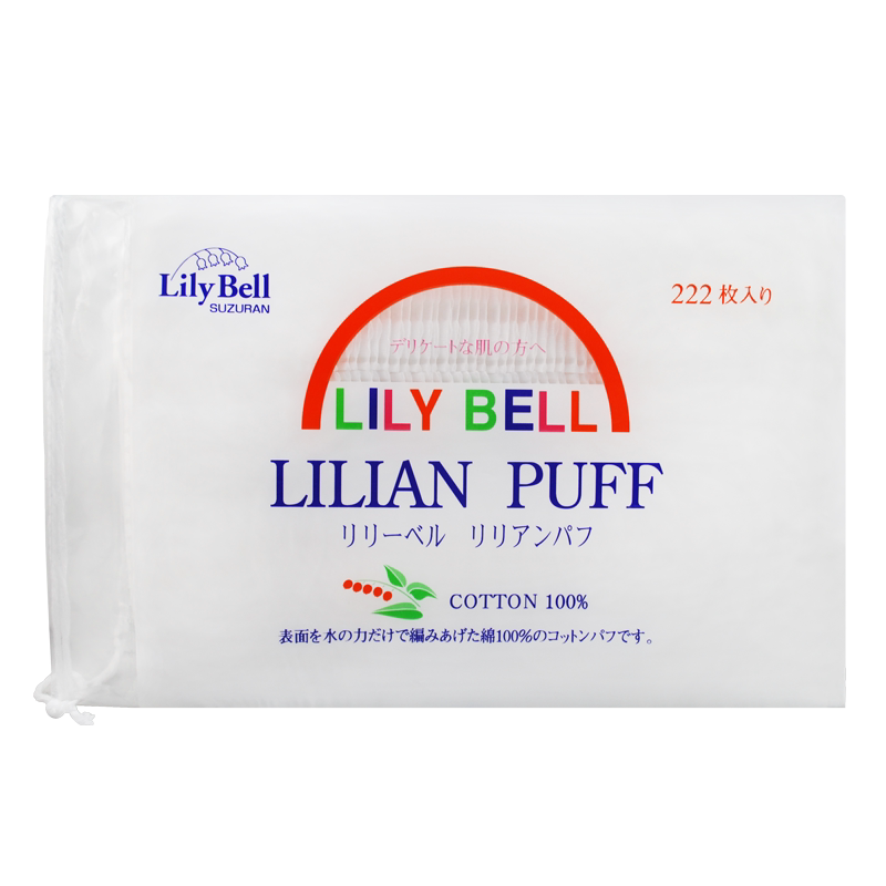 正品Lily Bell丽丽贝尔化妆棉222片纯棉三层双面卸妆棉化妆工具