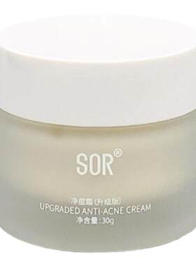 SOR索尔皮傲宁清颜净透霜修复痘肌补水淡化痘印痘坑控油乳