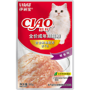 伊纳宝ciao妙好湿粮猫咪