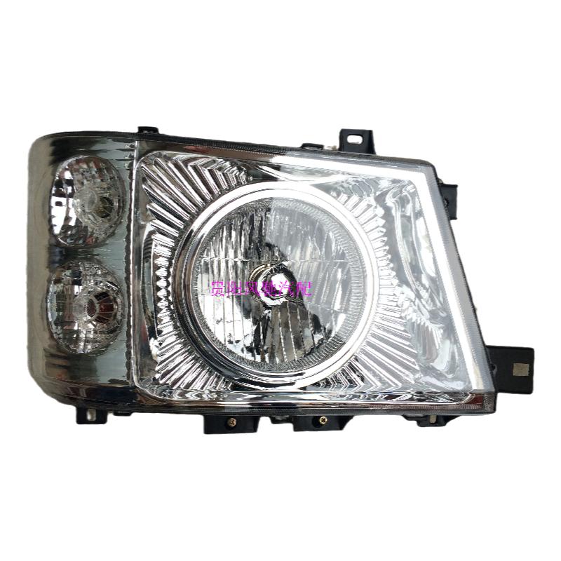 解放金卡王24V/12V大灯总成