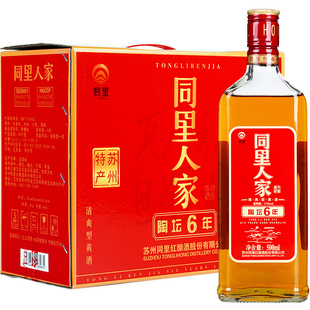 同里红同里人家陶坛六年黄酒11度加饭酒老酒花雕酒500ml*6瓶整箱