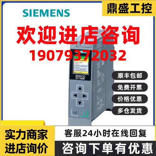 议价6ES7 516-3AN02-0AB0西门子1500 CPU1516-3PN 6ES7516-3AN02-