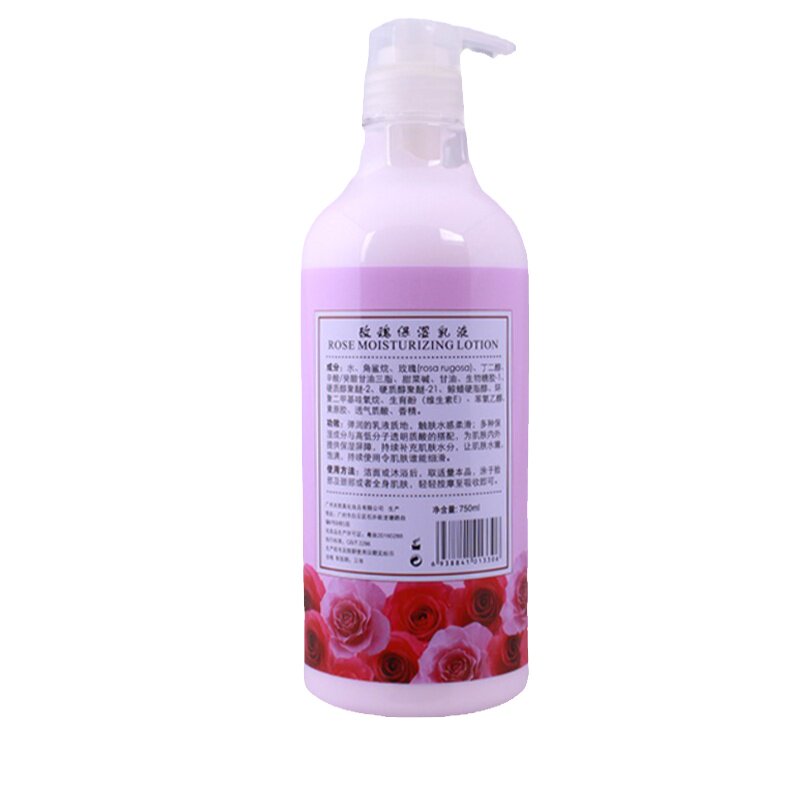 玫瑰护肤爽肤水按摩膏洁面乳液