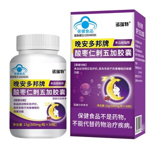诺瑞特晚安多邦牌安睡皎囊30粒酸枣仁刺五加中老年晚上夜里睡不着