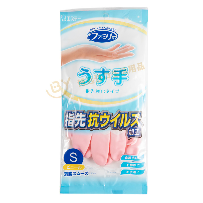【9月木村白团购】ST小鸡橡胶家务手套厨房洗碗指尖加厚防滑洗衣
