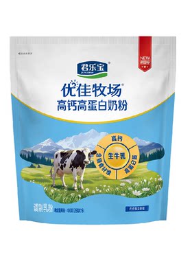 君乐宝高钙高蛋白便携装奶粉