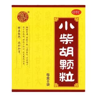 张恒春 小柴胡颗粒 10g*8袋