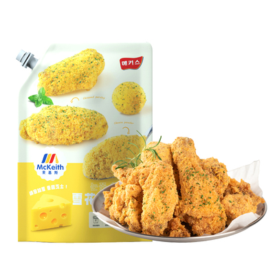 韩式拉丝芝士球蓝达士一盒15个