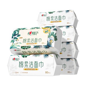 心相印洗脸巾80片干湿两用棉柔巾一次性抽取洁面巾加厚擦脸巾纸巾