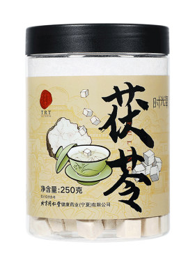 北京同仁堂白茯苓块250g