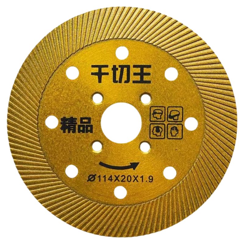 角磨机干切王刀片114石材切割片花岗岩墙槽石材锯片细波纹云石片
