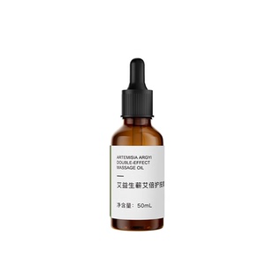 艾益生艾草倍护精油搭配按摩仪使用一生艾系列全身刮痧专用按摩油