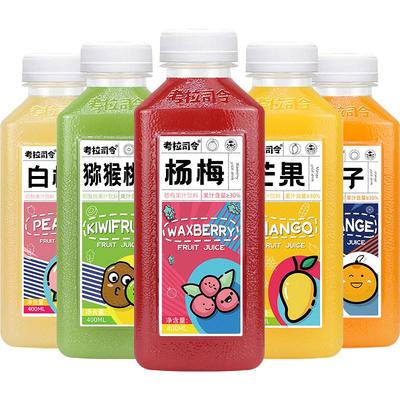 考拉果汁饮料400ml*15瓶6口味