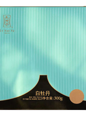 绿雪芽福鼎白茶白牡丹正方罐