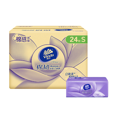 维达棉韧抽纸24包整箱家用