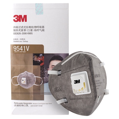 3M口罩活性炭9541V防甲醛孕妇专用装修防尘9542V除异味kn95口罩