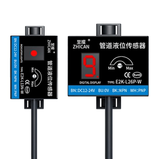 非接触管道液位传感器电容式检测半透明液体水位油位感应高低有无