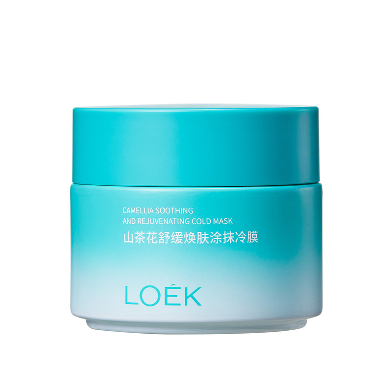 LOEK小绿罐山茶花面膜熬夜提涂抹面膜
