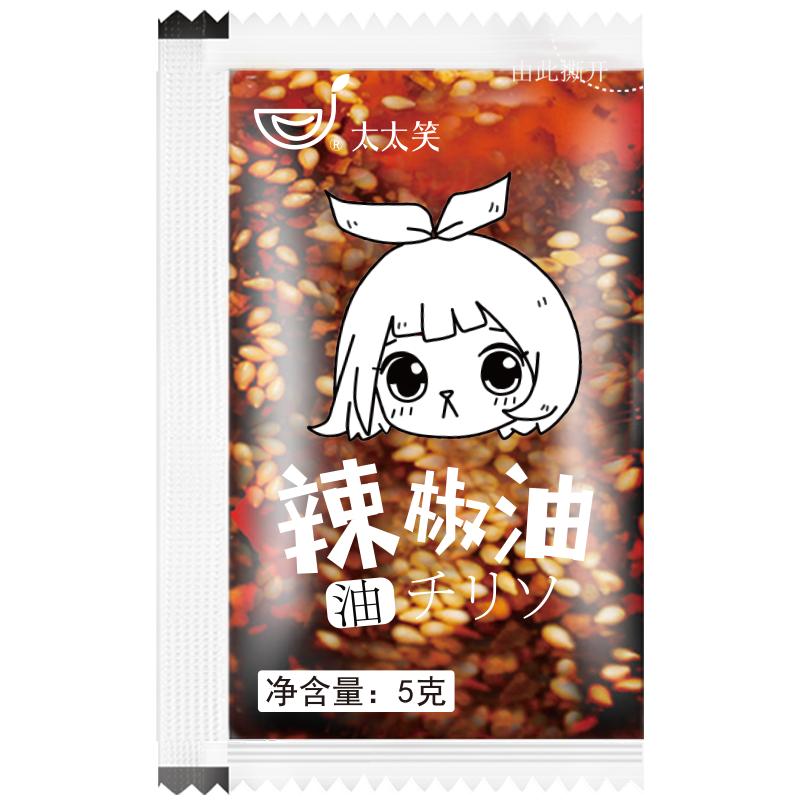 太太笑香辣辣椒小包整箱