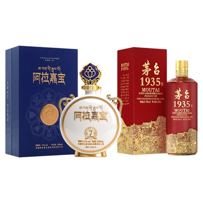 2023年茅台1935+天佑德阿拉嘉宝