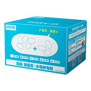 命脉徕福来水龟粮半水龟粮种龟饲料幼龟粮乌龟粮草龟黄喉蛋龟包邮