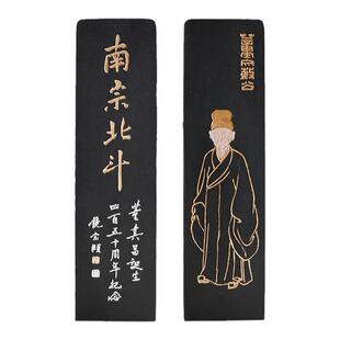 朵云轩墨锭 冯良才艺粟斋 二两南宗北斗墨 文房四宝墨块礼盒装自用收藏馈赠董其昌纪念墨